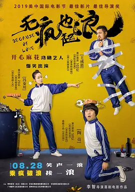 年轻日本人毛茸茸
