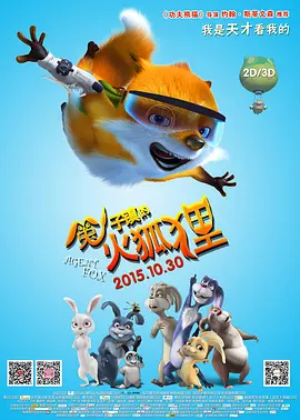 亚洲欧美日韩高清一区二区一