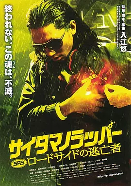 大蕉伊人