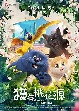国产色婷婷精品免费视频