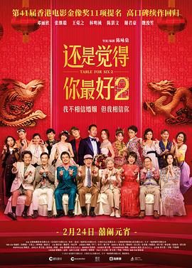 婷婷色香五月综合缴缴情