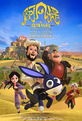 水野朝