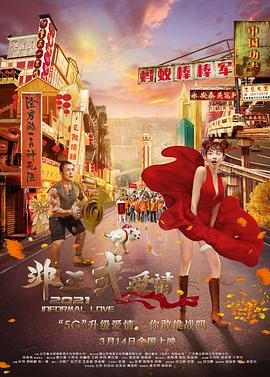 精品久久一