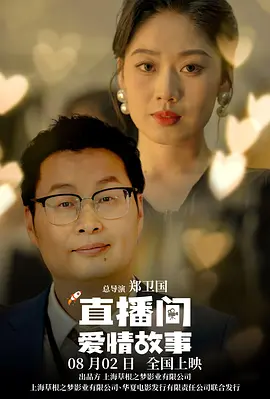 国产在线一区二区杨幂