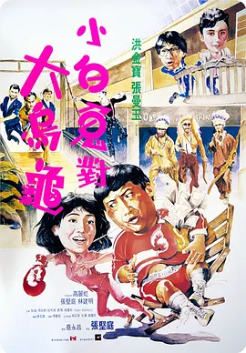 妈妈的条件