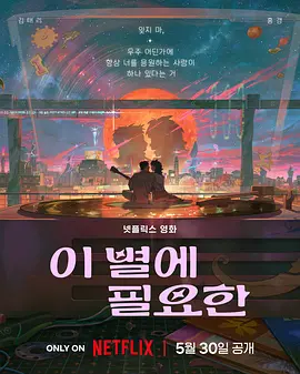 成人伊人青草久久综合网