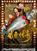 国产亚洲精品aa在线看