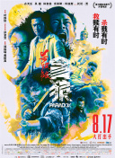 日韩和欧美一区二区三区