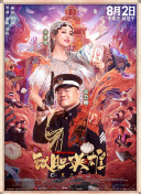 午夜一级