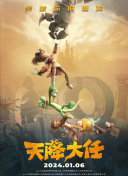 年轻的死刑