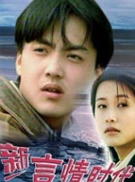济州岛之夜