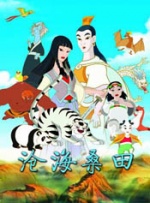 网站色