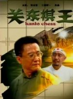 国产传媒欧美日韩成人