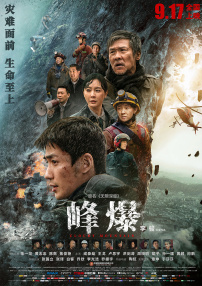 午夜三级a三级三点在线观看