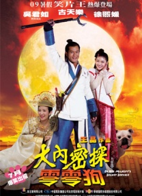 午夜日韩在线观看