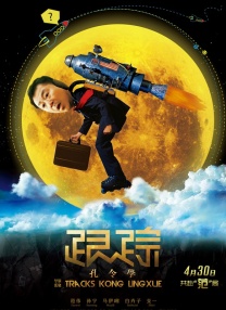 ww欧洲ww在线视频看