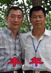处破女