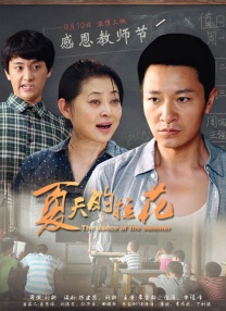 互相接触