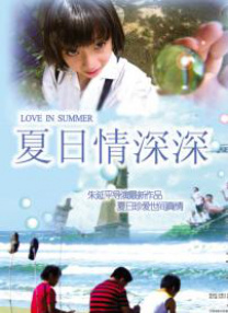日本中文字幕在线电影