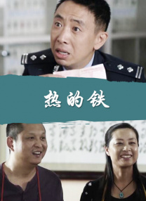 禁18白丝