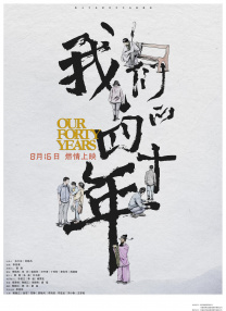免费精品一区二区三区在线观看