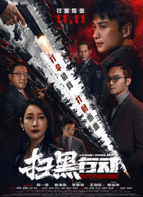 狠狠干伊人网