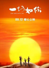 S极端阶级
