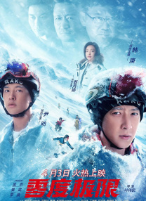 你是我的命运