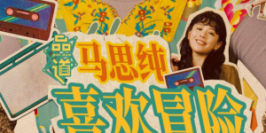 精品国产免费观看